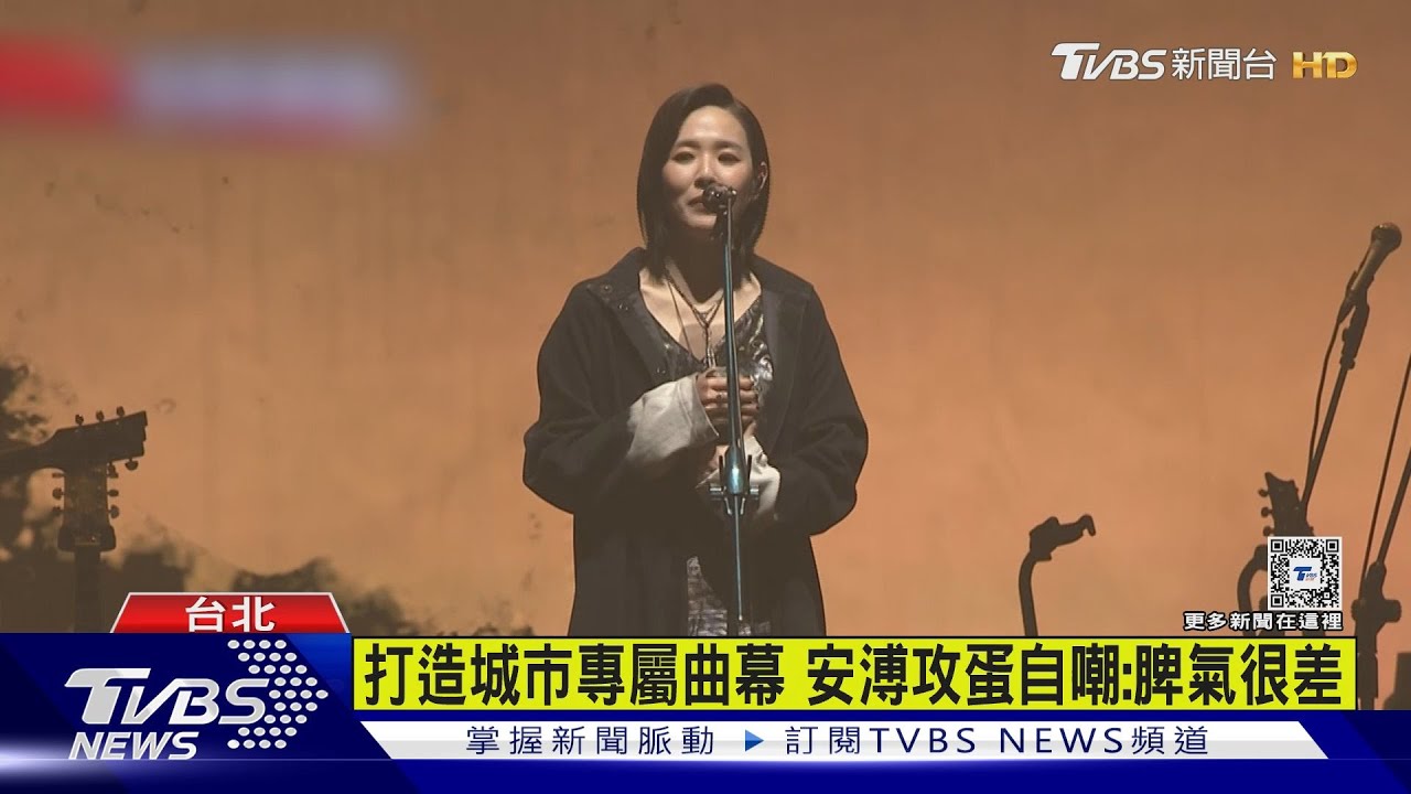安溥小巨蛋開唱吸萬人朝聖 暖唱梅艷芳《女人花》:「獻給妹妹」