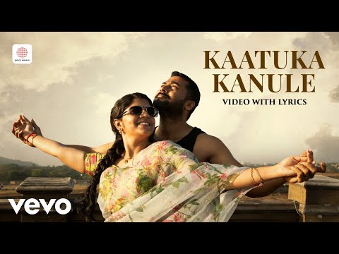 Aakaasam Nee Haddhu Ra - Kaatuka Kanule Video with Lyrics | Suriya, Aparna | G.V. Prakashkumar