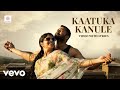 Aakaasam Nee Haddhu Ra Kaatuka Kanule Video With Lyrics Suriya Aparna G V Prakashkumar