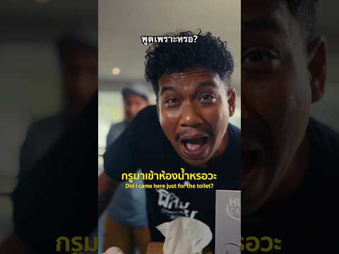 พูดเพราะหรอ?🤬 #thebellchanel