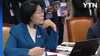 과방위 국감 충돌...\ 독재자 모습\ ·\