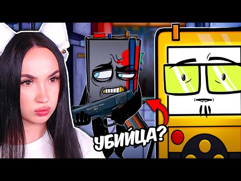 THE MOST INTENSIVE OBJECT SHOW! ☢ I.O.N. - EPISODE 1: FRAGMENTS Reaction