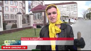 Все больше грозненцев присоединяются к большому  субботнику 