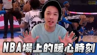 【羅傑】把LINE群傑寶噴到退群，NBA暖心時刻 場上幫忙拉筋按摩 測試髒辮有沒有紮好｜Roger｜爐石戰記Hearthstone｜BY-PY