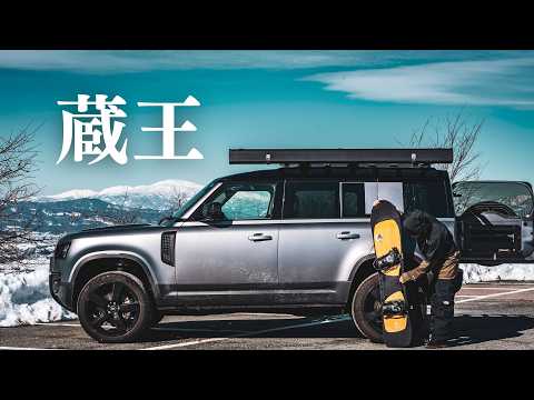 【絶景】樹氷・スノーモンスターを求めてディフェンダーでスノーボードトリップ ,蔵王温泉スキー場,Relaxing, ASMR, 4K HDR