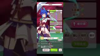 【ウマ娘】ツインターボ｢タボタボジャンケン！スタートゥwwwwww｣