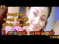 Kozhi Veda Kozhi || Something Something || 1080p HD Video Song|| jayamravi song|| all Tamil songs