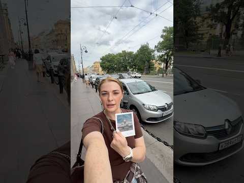 Печати по Питеру