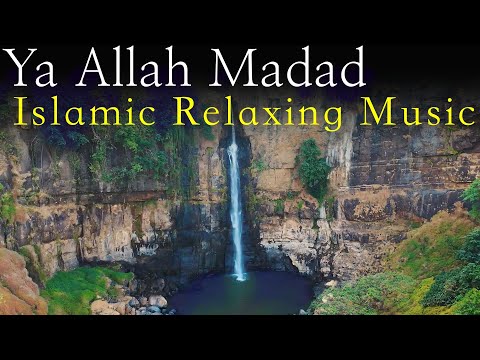 Ya Allah Madad - Islamic Sukoon Music - Dhikr-Islamic Music - Morning Dua - Relaxing Islamic Music
