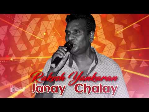 Rakesh Yankaran - Janay Chalay