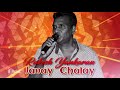 Rakesh Yankaran - Janay Chalay
