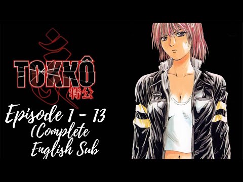Tokko Episode 1 - 13 [English Sub] (Complete) Full Screen Anime