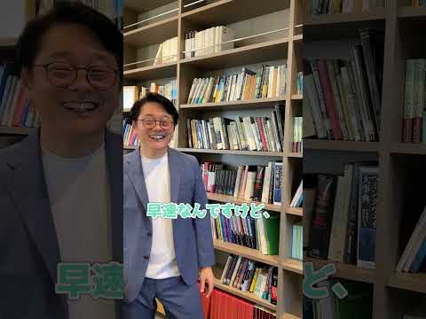 #ストリートスナップ　#共愛学園前橋国際大学