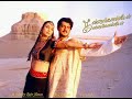 ENNA SOLLA POGIRAI Nadaswaram Instrumental NADHASWARAM COVER SONG