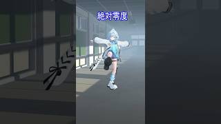 水宮枢 - 絶対零度／なとり 踊ってみた #ホロライブ #vtuber #dance