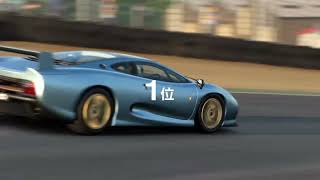 GT7　#57　2023年06月09日（金）前回の続き、ジャガー XJ220 '92（１回目）でヨーロッパのコースでお金稼ぎをやります！！