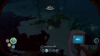 （初見歓迎）どうしようもない窮地に置かれたとき、貴方ならどうしますか？　[SUBNAUTICA]