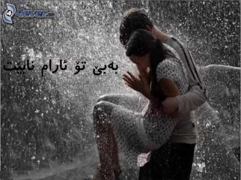 Mohammad Khanbabaei   Baroon محمد خانبابایی   بارون ژێرنووس کوردی