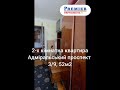 Видео превью