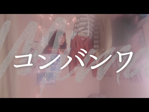 Perfect Blue Omoide ni Dakarete Ima wa MISA
