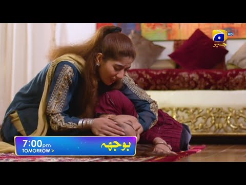 Bojh 46 Episode Teaser - Bojh Episode 46 Promo Teaser