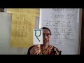 U K G Hindi 06 05 2020