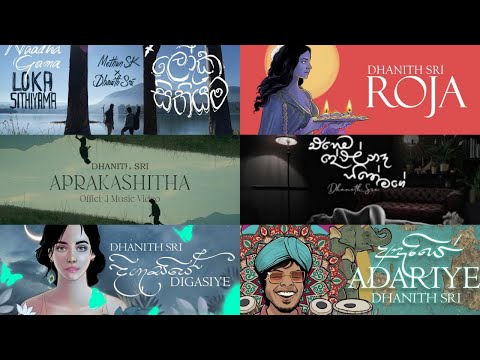 Dhanith Shri - Best Song Collection | Best touching heart playlist #Dhanithsri #Songs #plalist