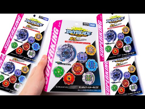 NEW RANDOM BOOSTER VOL.23 FULL SET REVIEW BATTLES BEYBLADE BURST SURGE ベイブレードバースト超王