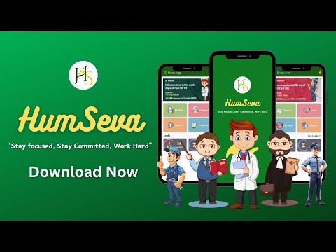 HumSeva