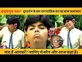 मिलिए दूरदर्शन के पॉपुलर धारावाहिक इ�