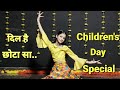 Children S Day Song Dance Children S Day Songs Childrens Day Dance Dil Hai Chhota Sa Dance Sitting
