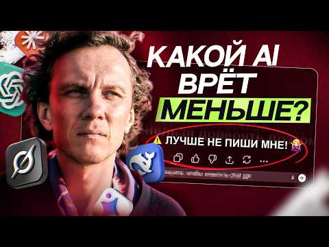 Превью видео на YouTube — нажмите, чтобы воспроизвести