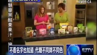 S1E7 一眼認品牌 產品外觀也能申請商標    Trademark Protection Through 'Trade Dress' 07 07 14