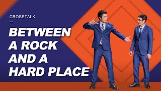 English Christian Crosstalk "Between a Rock and a Hard Place" | Carry the Cross and Follow the Lord