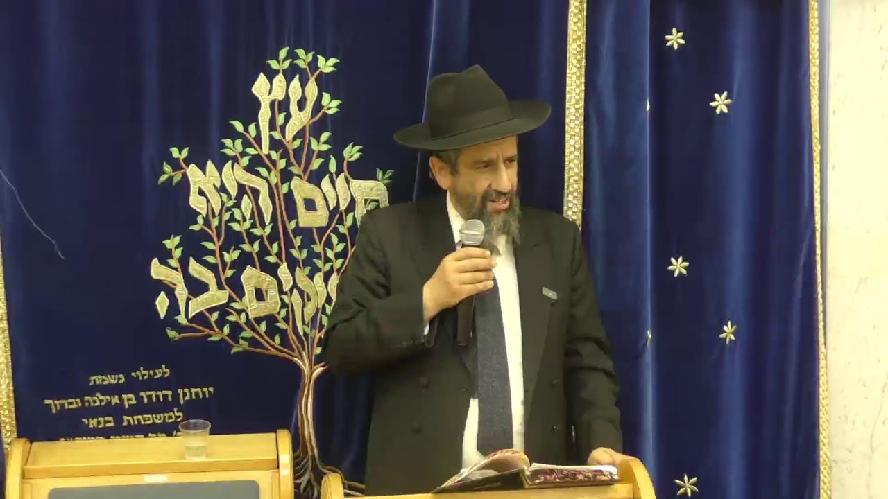 הרה"ג בן ציון מוצפי שליט"א בית הכנסת 'בית אל' נתניה