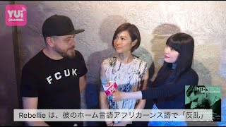 YUI CHANNEL VOL354 feat VAN AFRIKA amp KYOKO  523 THU 2019