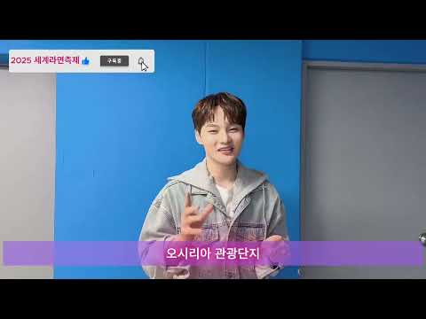 축하영상 가수 박서진