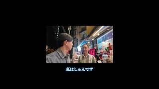 「第２の日本人街」散歩しながら街の雰囲気を解説