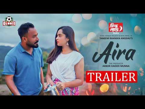 Aira | Official Trailer