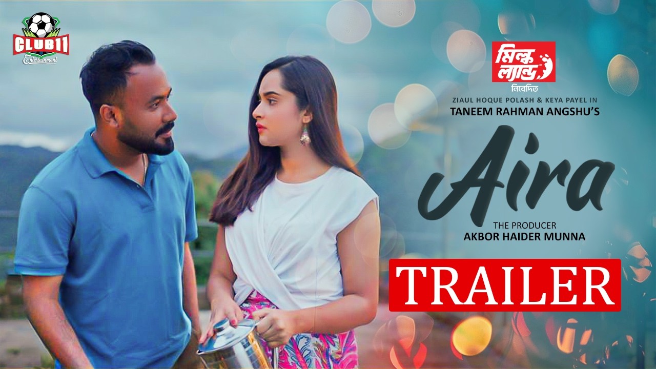 Aira | Official Trailer