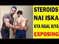 Gym Trainer Nai Ye Kya Krr Diya (Exposing)