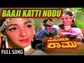 Baaji Katti Noodu Baara Sipayi Ramu ಸಿಪಾಯಿ ರಾಮು Aarathi Shivaram Kannada Video S