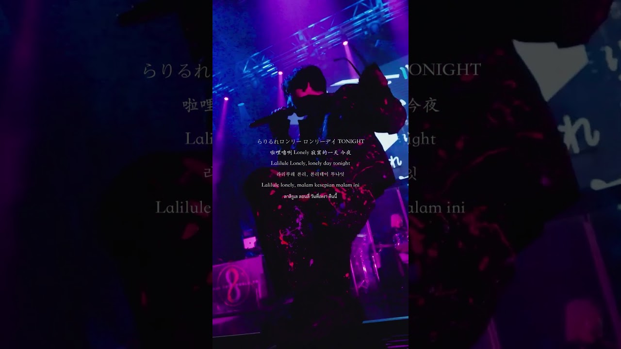 高瀬統也 / らりるれ（LIVE in Taipei）