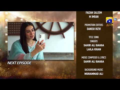 Dao Episode 22 Teaser - 24th March 2024 - HAR PAL GEO