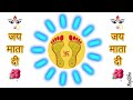 Tune Mujhe Bulaya JAY MATA DI N Chanchal Shub Navratri Special Whatsapp Status 2020