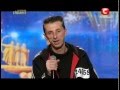 Україна має талант-5 - Андрей Михайленко (Битбокс) (Львов) [06.04.2013] 
