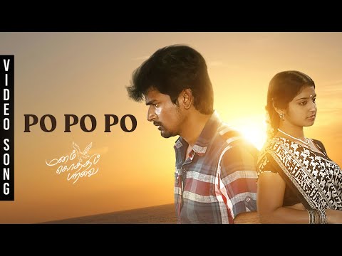 Po Po Po - Manam Kothi Paravai | Sivakarthikeyan | D Imman | Athmiya Rajan | Ezhil