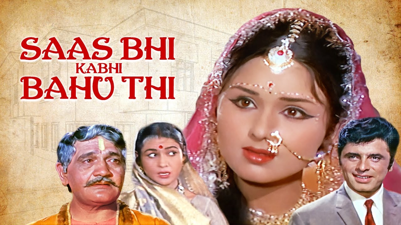 Rishi Kapoor Hamara Khandaan (1988) Farha Naaz, Asha Parekh