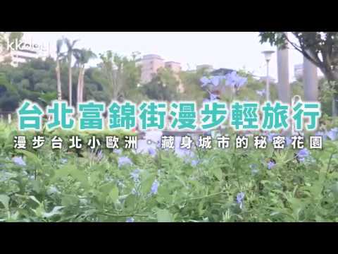 KKday [Super Estratégia de Taiwan] Taipei Único! Passeio a pé pela rua Fujin