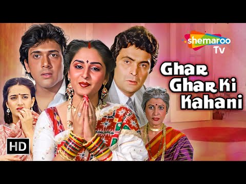 Ghar Ghar Ki Kahani (1988) – Family Drama | Rishi Kapoor, Govinda, Jaya Prada & Farah Naaz